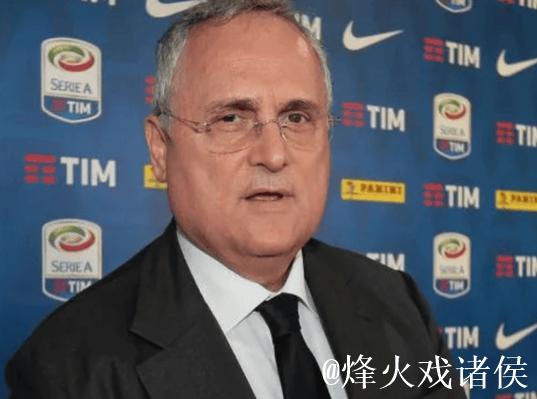 洛蒂托：拉齐奥球迷需包容我，不会因外界施压出售球队