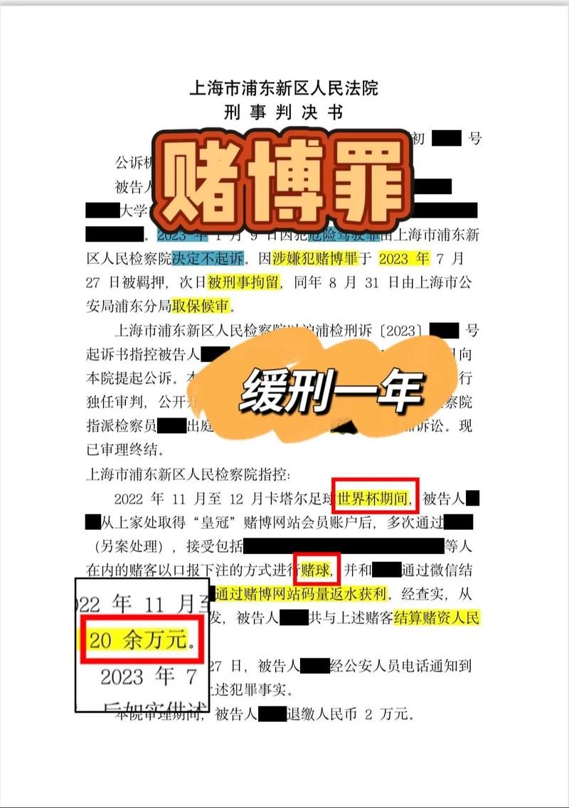 全面解析世界杯下注平台服务内容